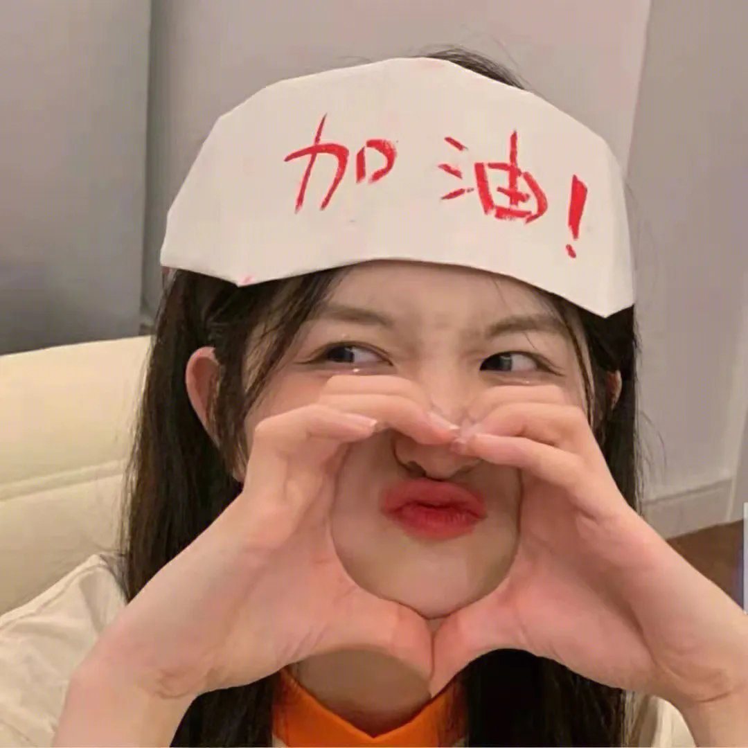 这个王妃不对劲